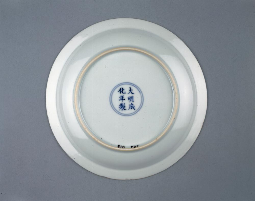 图片[2]-dish BM-PDF.810-China Archive